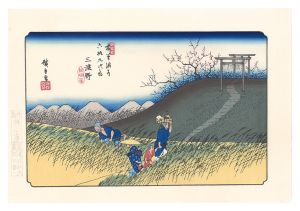 <strong>Hiroshige I</strong><br>Sixty-nine Stations of the Kis......