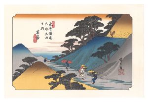 Reprinted Ukiyo-e