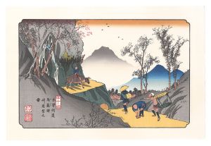 Sixty-nine Stations of the Kiso Road / Magome Station: Distant View from the Pass【Reproduction】 / Eisen