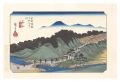 <strong>Hiroshige I</strong><br>Sixty-nine Stations of the Kis......