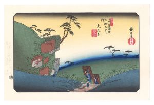 Sixty-nine Stations of the Kiso Road / Okute【Reproduction】 / Hiroshige I