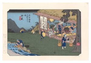 Sixty-nine Stations of the Kiso Road / Mitake【Reproduction】 / Hiroshige I