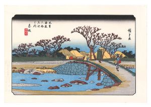 Sixty-nine Stations of the Kiso Road / Akasaka【Reproduction】 / Hiroshige I