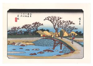 Reprinted Ukiyo-e