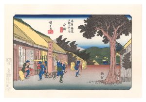 Sixty-nine Stations of the Kiso Road / Imasu【Reproduction】 / Hiroshige I