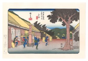 <strong>Hiroshige I</strong><br>Sixty-nine Stations of the Kis......