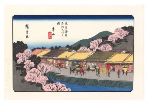 Reprinted Ukiyo-e