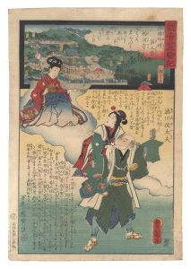 Miracles of Kannon / No. 3 of the Saikoku Pilgrimage Route: Kokawa-dera in Kii Province / Hiroshige II and Toyokuni III