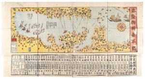 作者不詳｢海陸御固泰平鑑｣