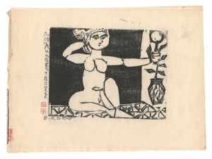 A Hand Mirror / Munakata Shiko