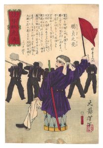 芳年｢競勢酔虎伝　鵬貞之亮｣