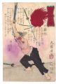 <strong>Yoshitoshi</strong><br>Biographies of Valiant Drunken......