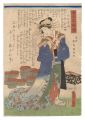 <strong>Toyokuni III</strong><br>Biographies of Famous Women, A......