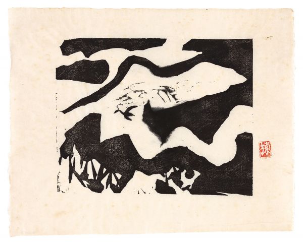 Munakata Shiko “The Story of the Cormorant / Over the Mountains”／