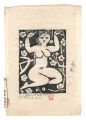 <strong>Munakata Shiko</strong><br>Cherry Goddess with Fair Skin