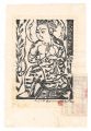 <strong>Munakata Shiko</strong><br>Bhaisajyanguru, the Buddha of ......