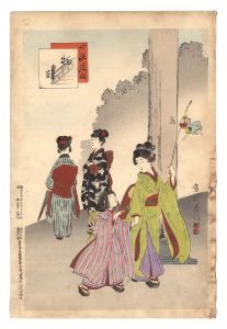 Shuntei/Customs of Children / Visiting a Shrine[小供風俗　物詣]