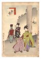 <strong>Shuntei</strong><br>Customs of Children / Visiting......