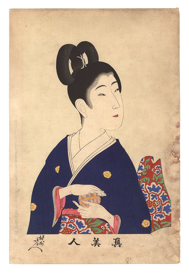 Chikanobu “True Beauties / No. 26”／