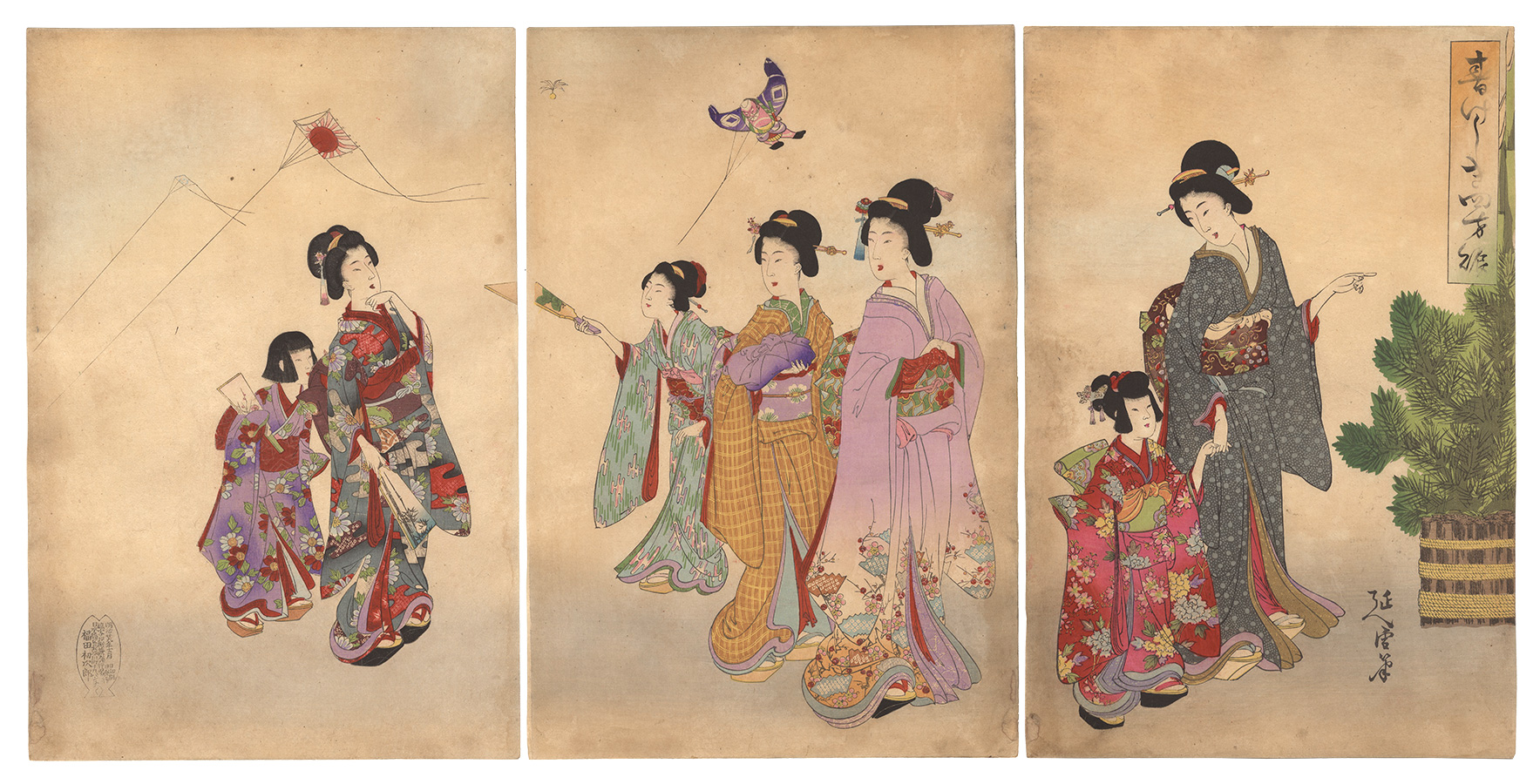 Nobuyuki “Scene at New Year”／