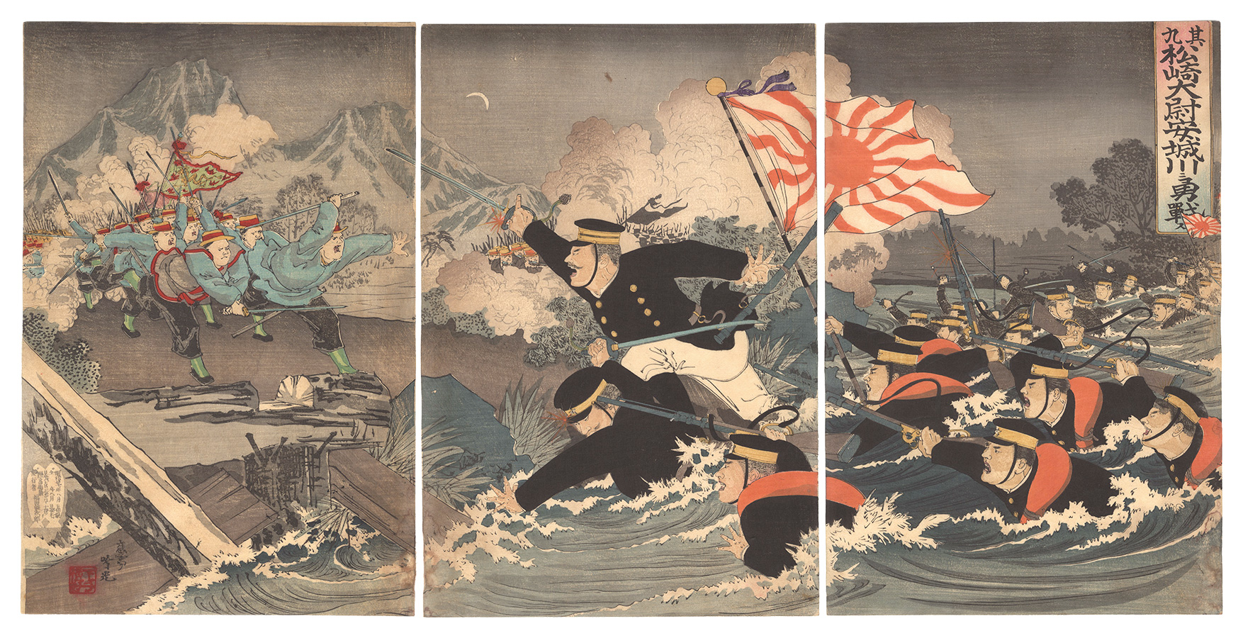 Ginko “Captain Matsuzaki Fights Bravely at the Ansong River”／