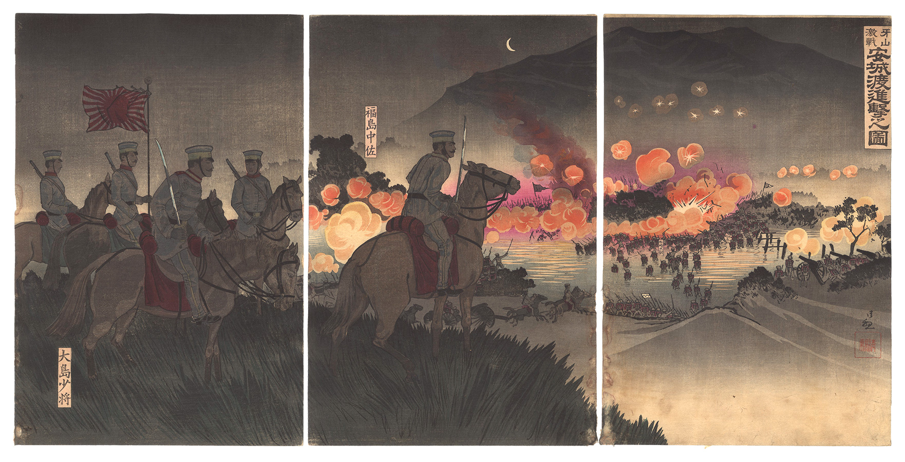 Kiyochika “Advancing across the Ansong River at the Battle of Asan”／