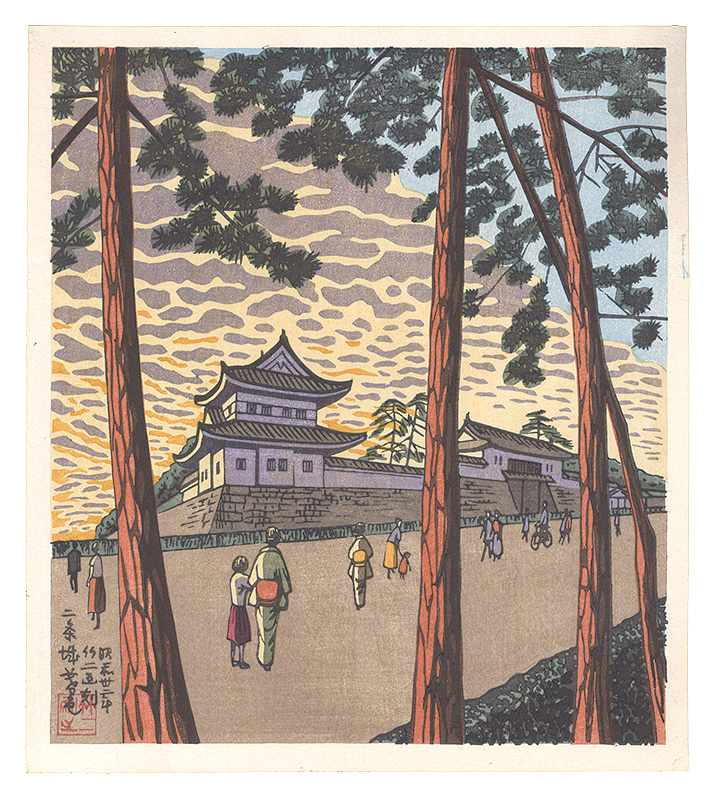 Asano Takeji “Famous Places in and around Kyoto / Nijo Castle at Dusk”／