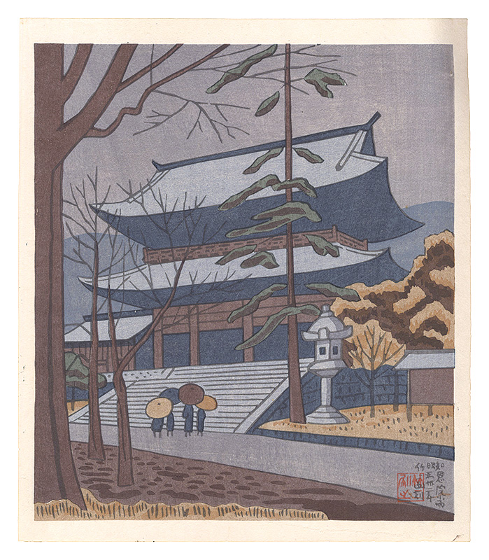 Asano Takeji “Famous Places in and around Kyoto / Chion-in in Gentle Rain”／