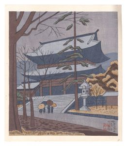 Famous Places in and around Kyoto / Chion-in in Gentle Rain / Asano Takeji
