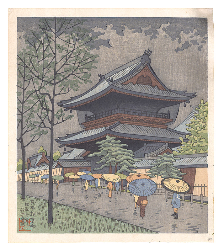 Asano Takeji “Famous Places in and around Kyoto / Higashi Hongan-ji Temple in Gentle Rain”／