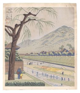 Famous Places in and around Kyoto / Distant View of Mount Hiei / Asano Takeji