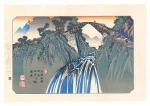 Sixty-nine Stations of the Kiso Road / Nojiri: Distant View of the Ina River Bridge【Reproduction】 / Eisen