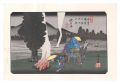 <strong>Hiroshige I</strong><br>Sixty-nine Stations of the Kis......