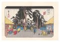 <strong>Hiroshige I</strong><br>Sixty-nine Stations of the Kis......