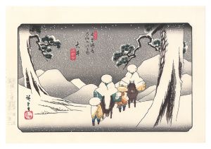 Sixty-nine Stations of the Kiso Road / Oi【Reproduction】 / Hiroshige I