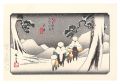<strong>Hiroshige I</strong><br>Sixty-nine Stations of the Kis......