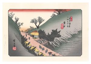 <strong>Hiroshige I</strong><br>Sixty-nine Stations of the Kis......