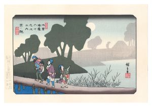 Hiroshige I/Sixty-nine Stations of the Kiso Road / Miyanokoshi【Reproduction】[木曽街道六十九次　宮ノ越【復刻版】]