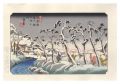 <strong>Eisen</strong><br>Sixty-nine Stations of the Kis......