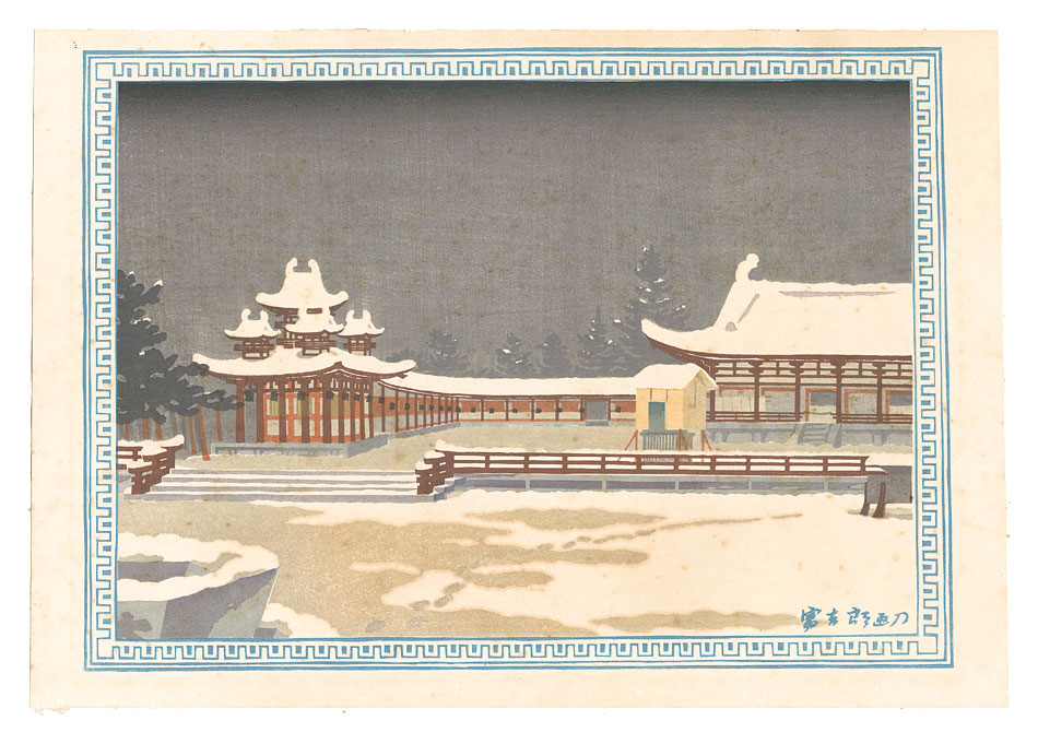 Tokuriki Tomikichiro “Snow Scene (tentative title)”／