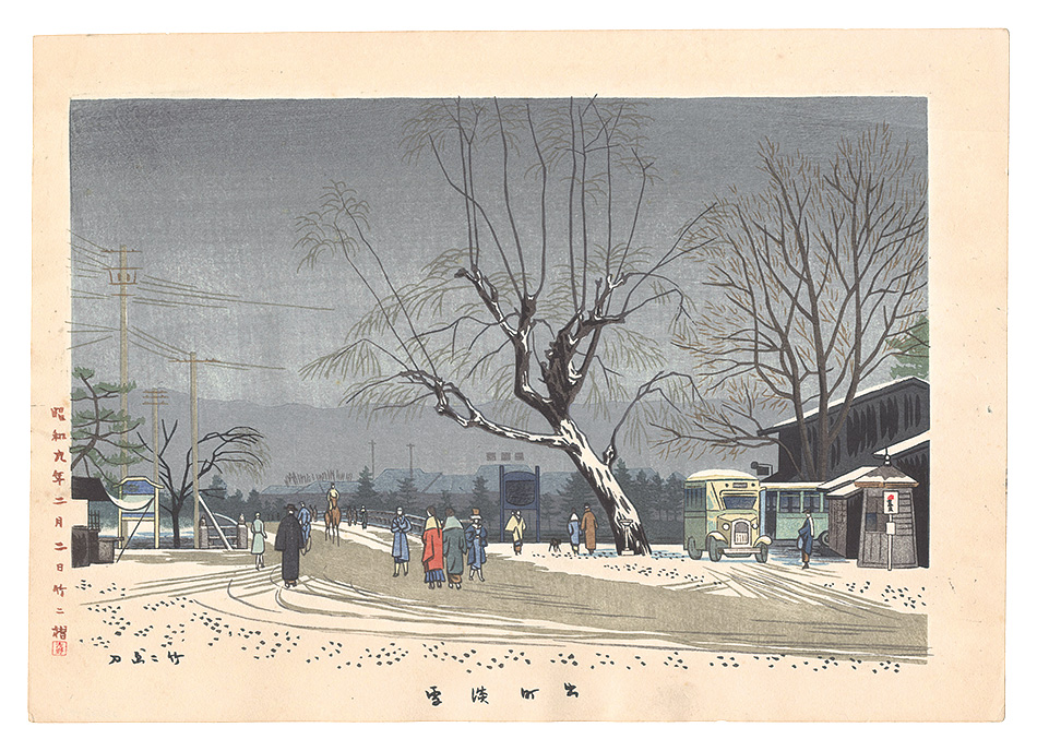 Asano Takeji “Light Snow at Demachi”／