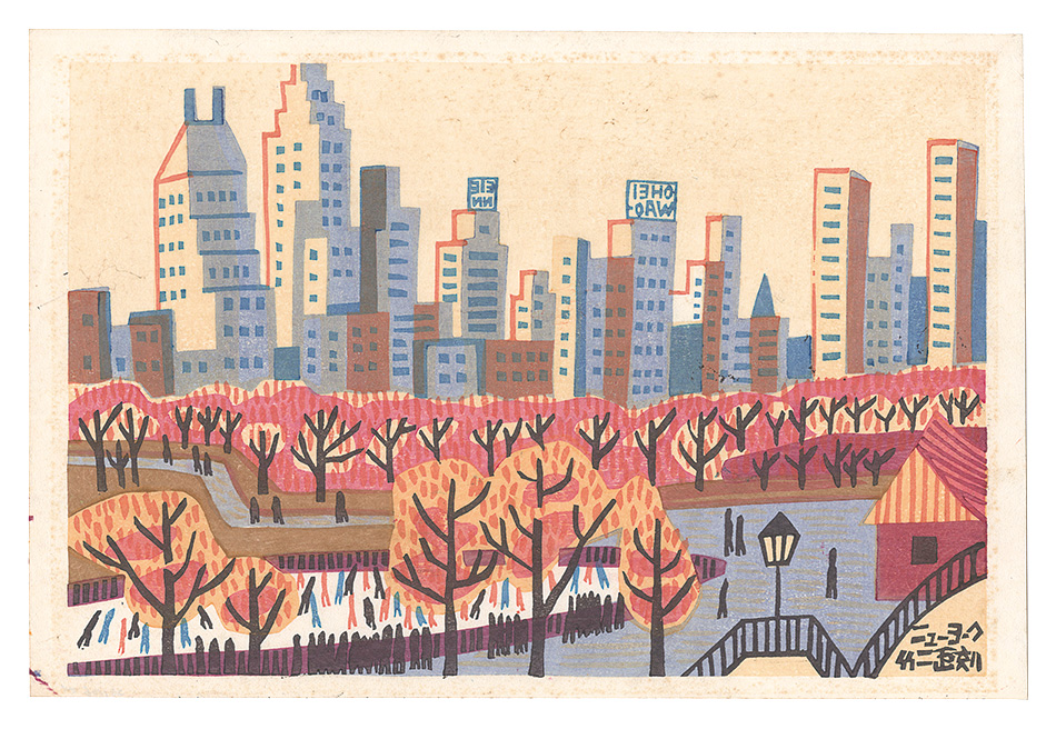 Asano Takeji “New York”／