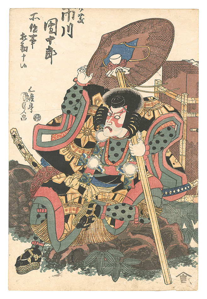 Kunisada I “Actor Ichikawa Danjuro as Benkei”／