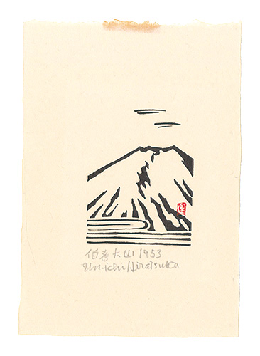 Hiratsuka Unichi “Mount Daisen”／