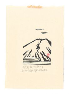 平塚運一｢伯耆大山｣