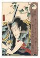 <strong>Toyokuni III and Gengyo</strong><br>Wakato Ippei