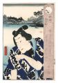 <strong>Toyokuni III and Gengyo</strong><br>Kangiku no Kinomatsu