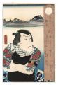 <strong>Toyokuni III</strong><br>Tachibana no Tsurukichi