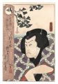 <strong>Toyokuni III and Gengyo</strong><br>Akitsushima Kuniemon