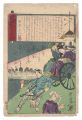 <strong>Kyosai</strong><br>Shinsetsu rengajo / No. 2